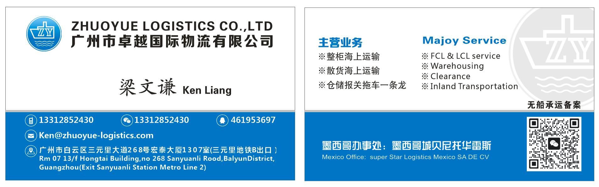 聯(lián)系我們